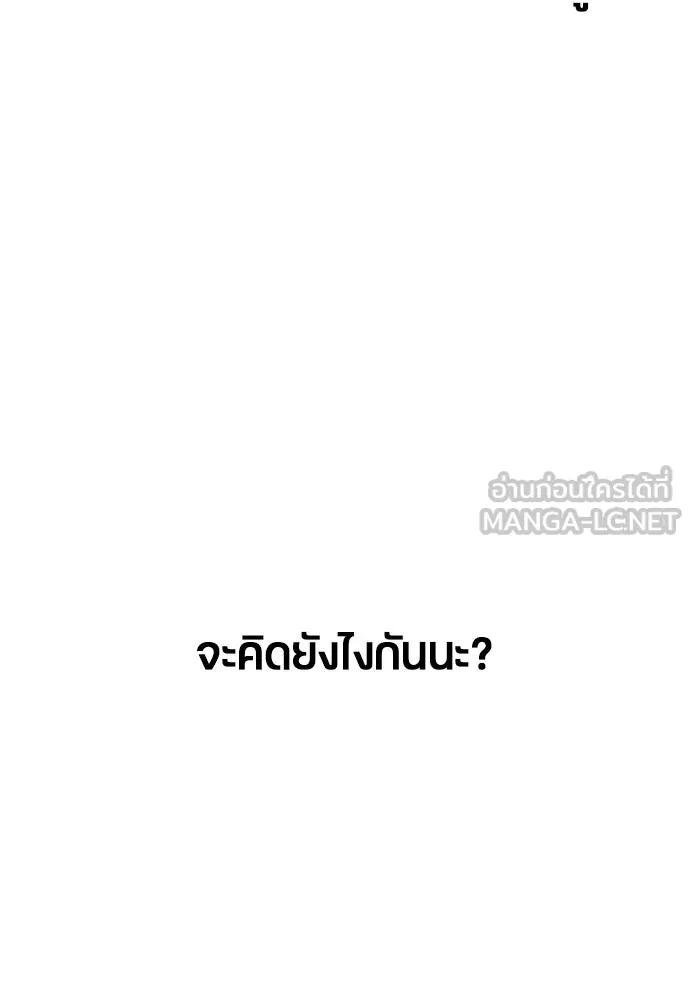 หน้า 114