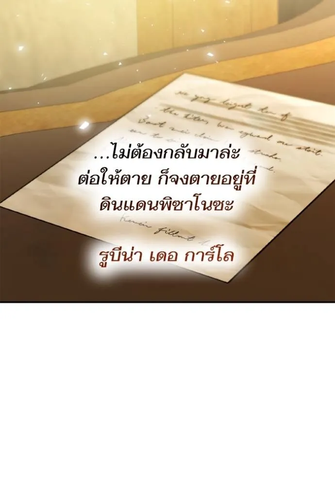 หน้า 131