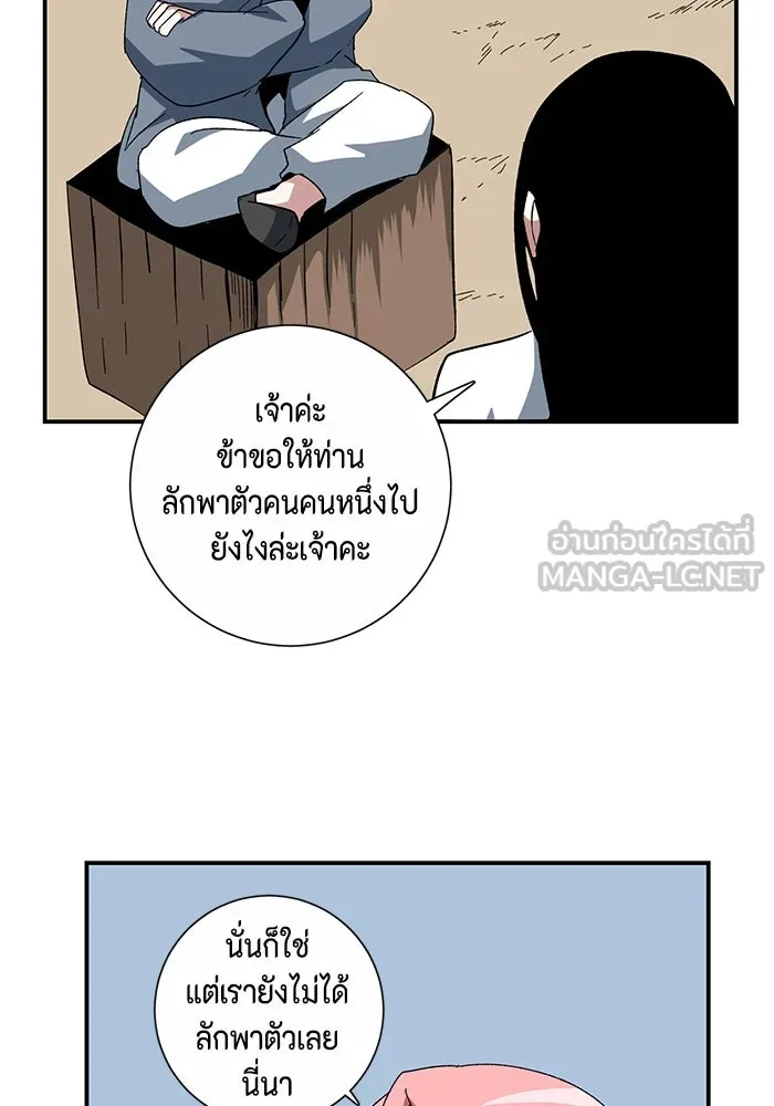 หน้า 93