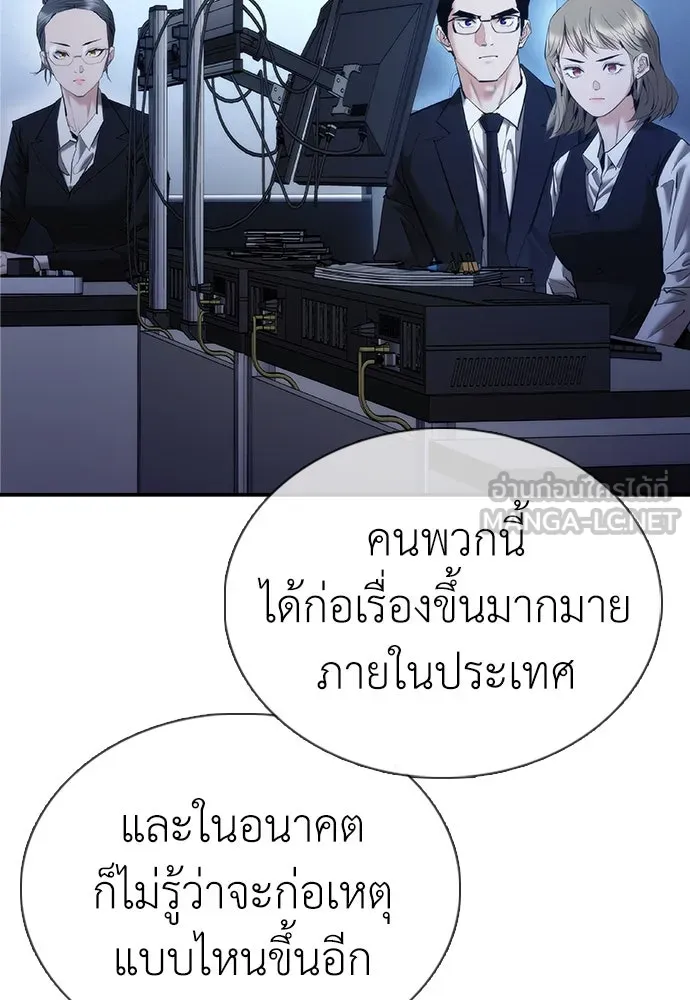 หน้า 132