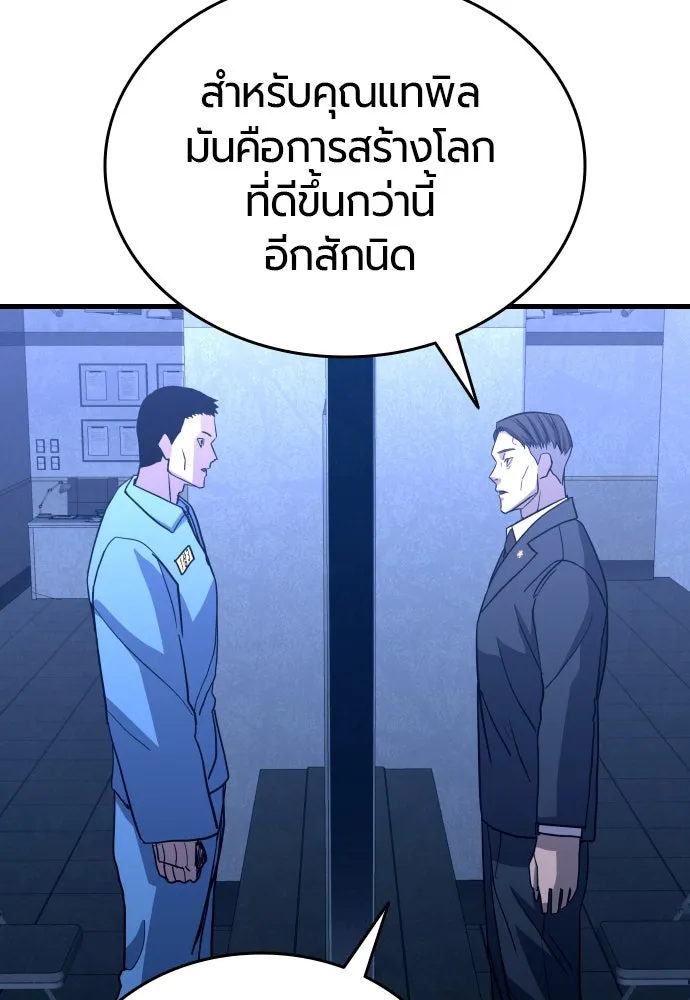 หน้า 314