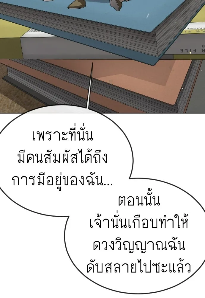 หน้า 148