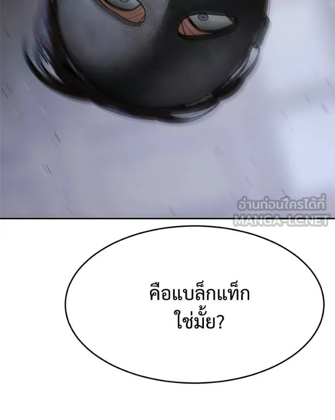 หน้า 131
