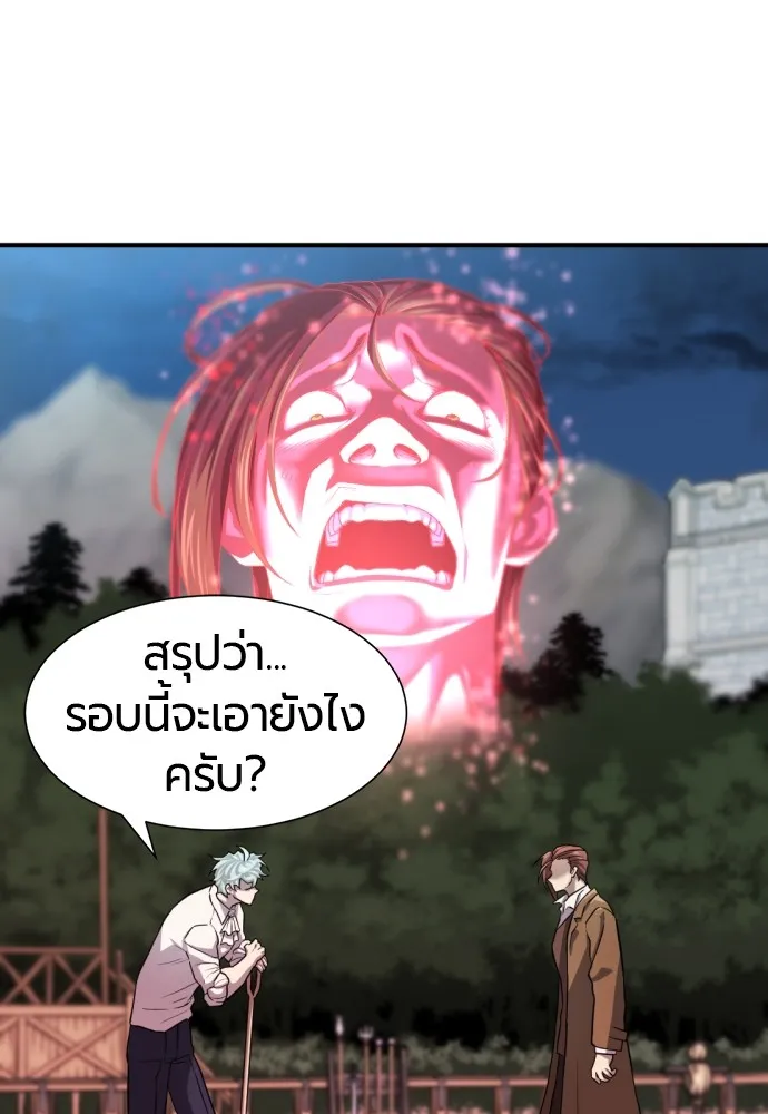 หน้า 107