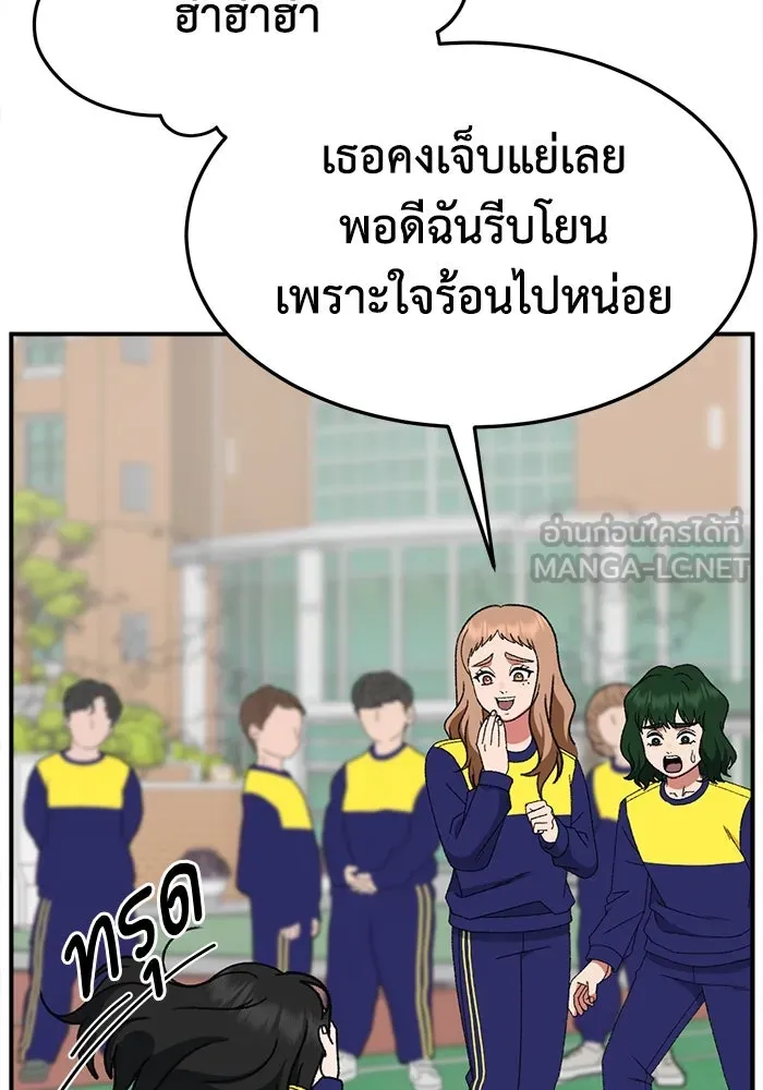 หน้า 102