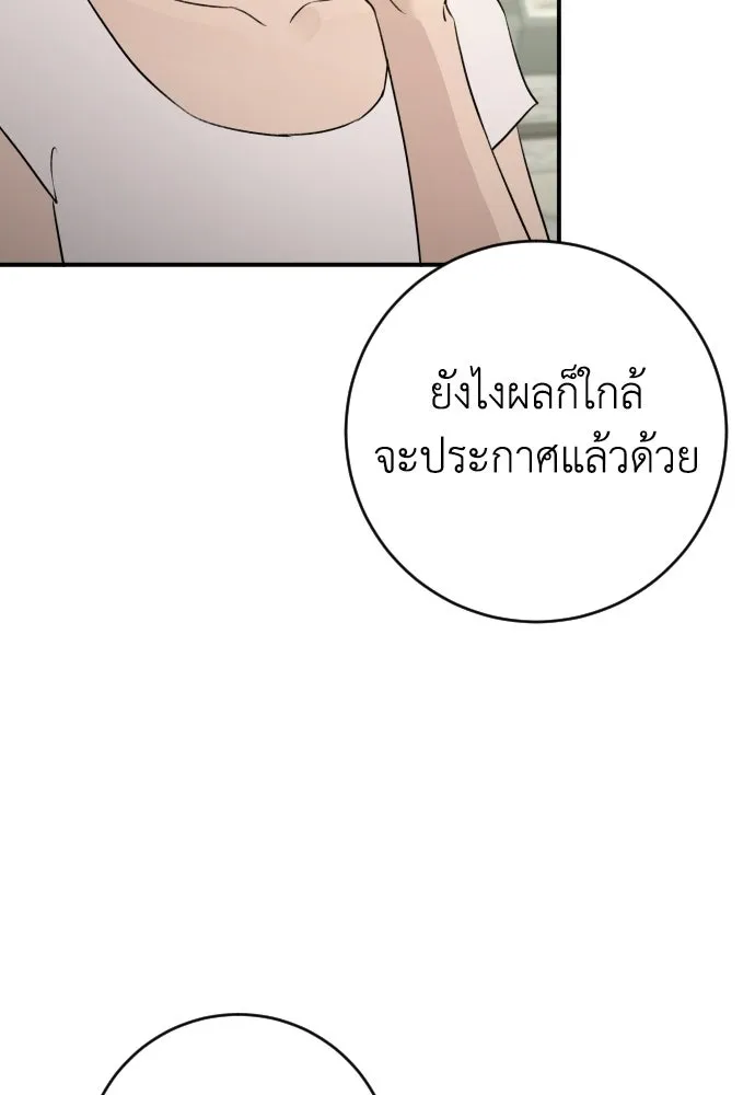หน้า 125