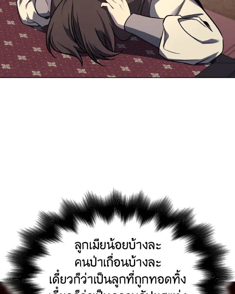 หน้า 124
