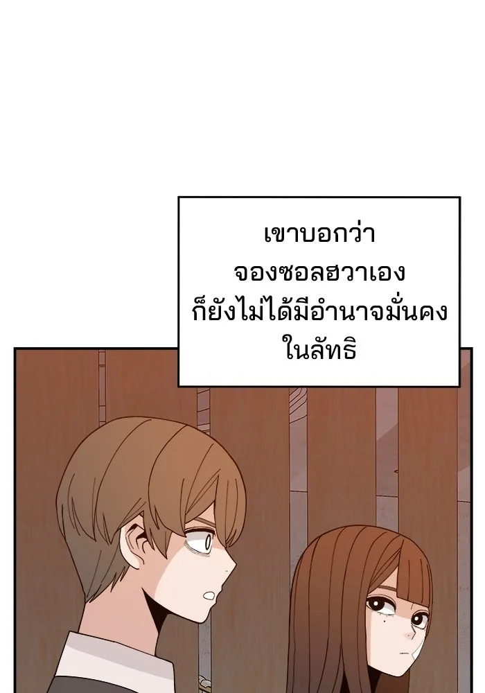 หน้า 80