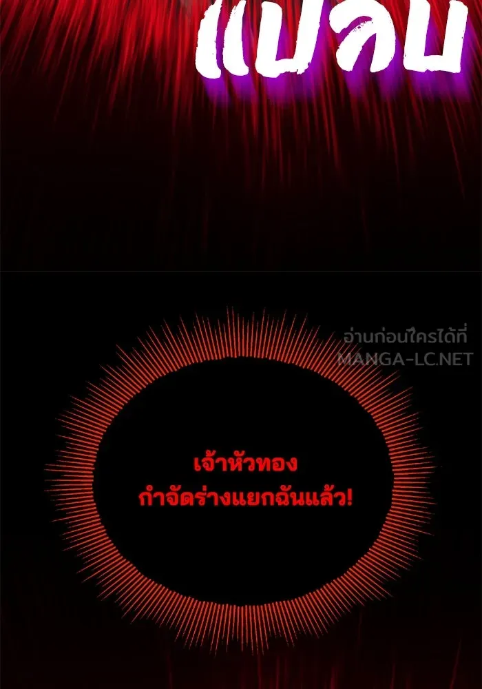 หน้า 108
