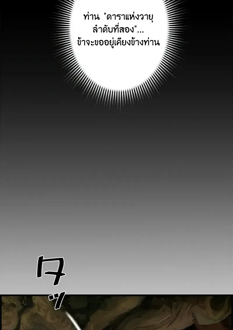 หน้า 114
