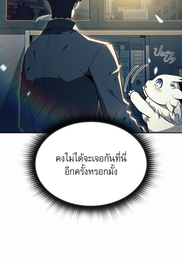 หน้า 155