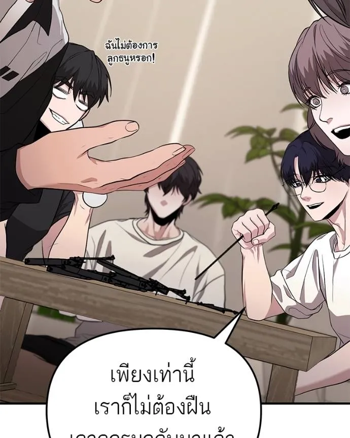 หน้า 170