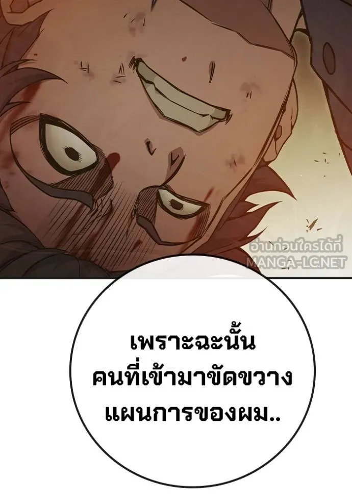 หน้า 142