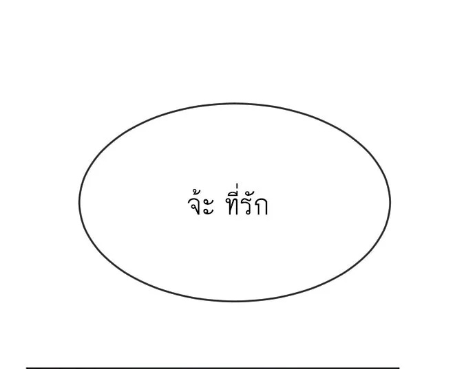 หน้า 133