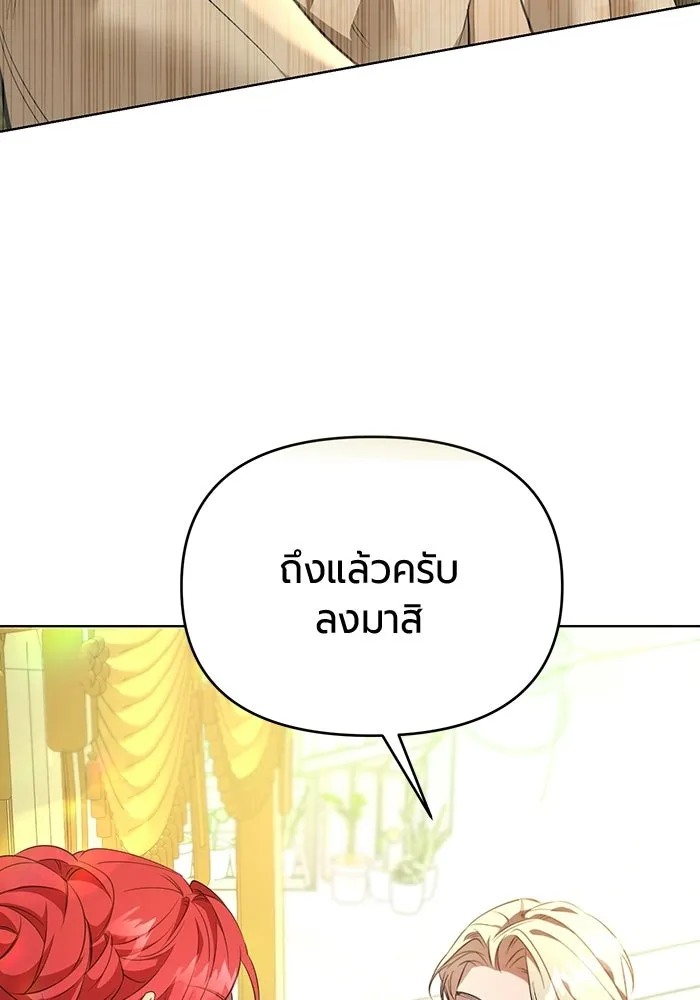 หน้า 125