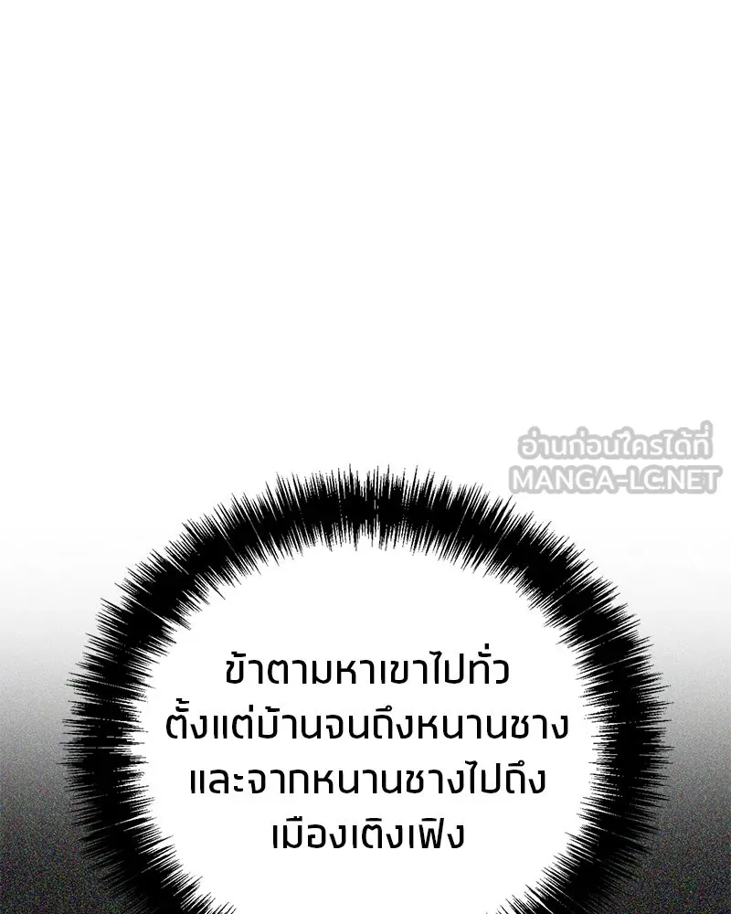 หน้า 141