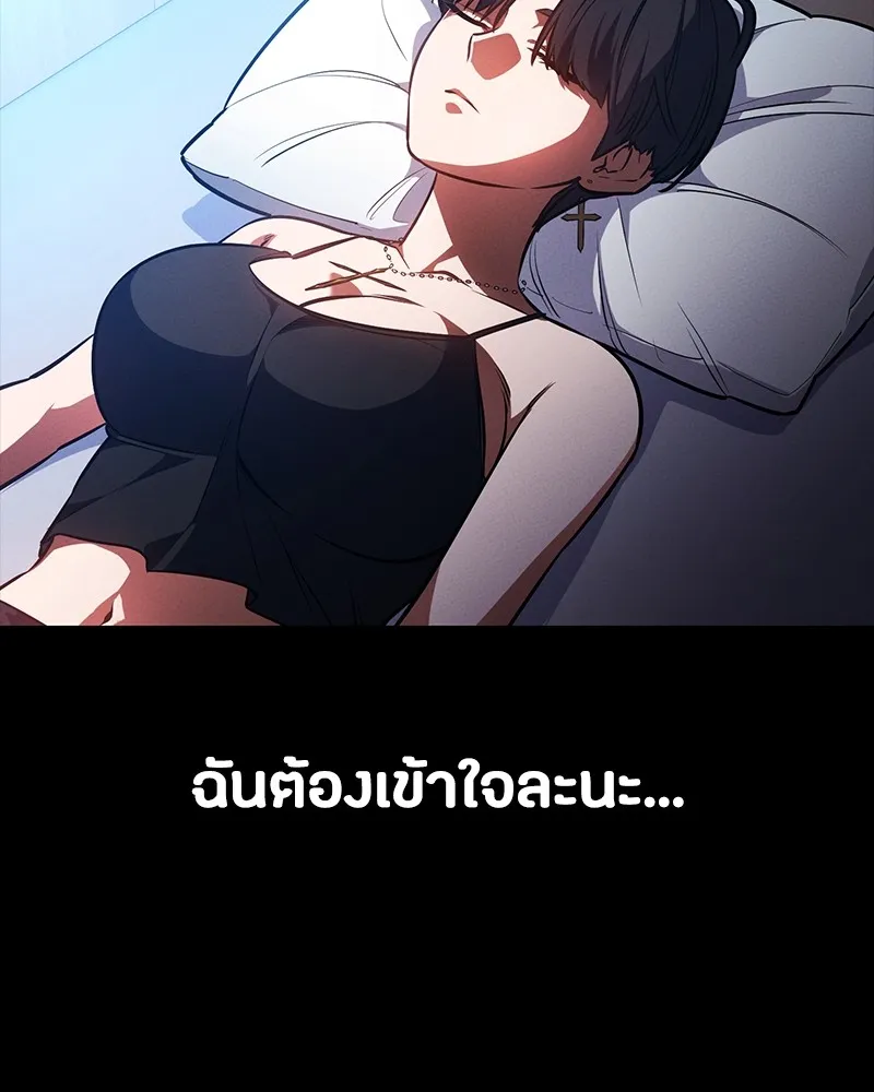 หน้า 140