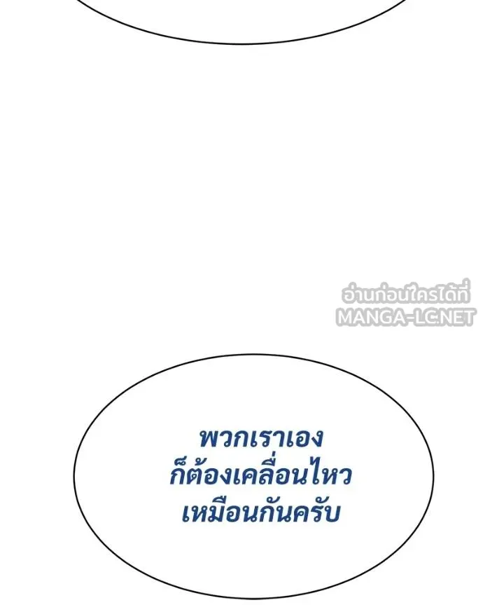 หน้า 129