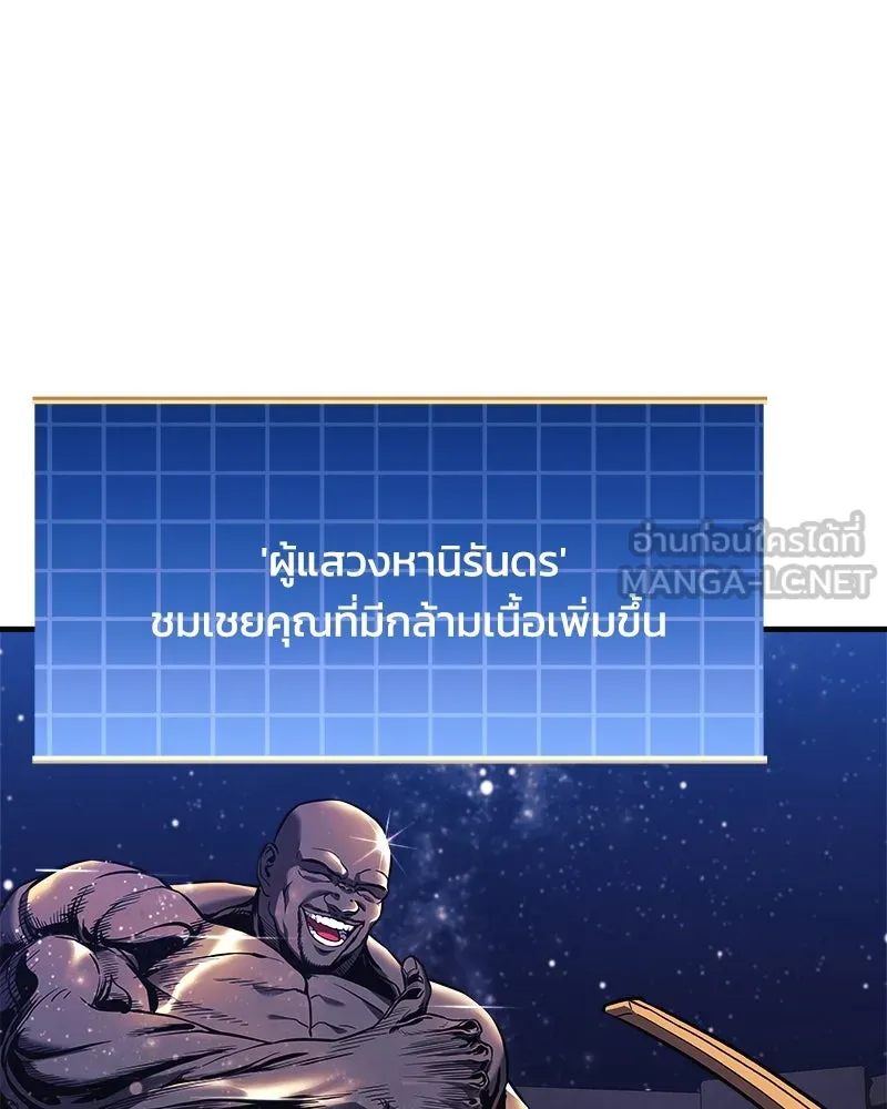 หน้า 132