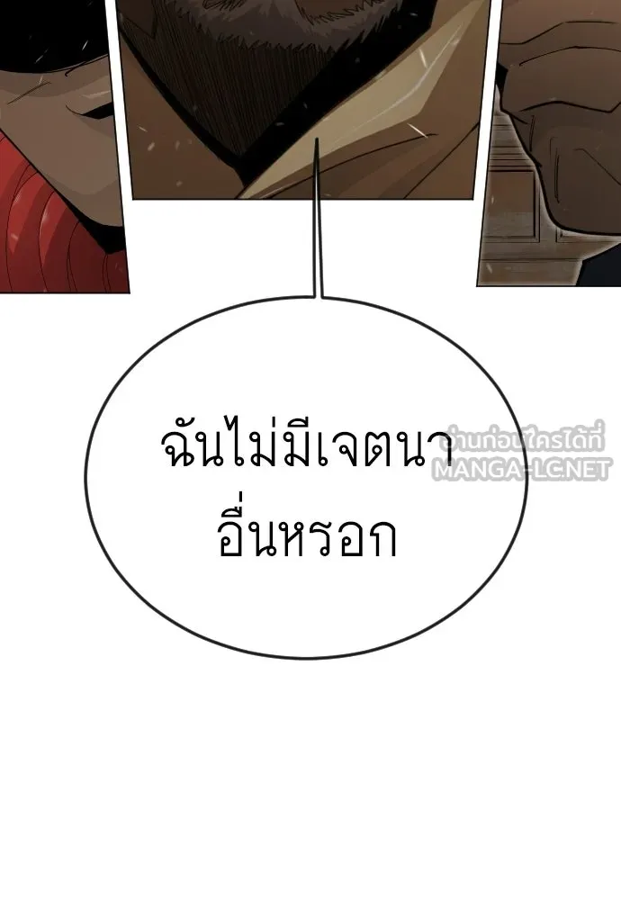 หน้า 141