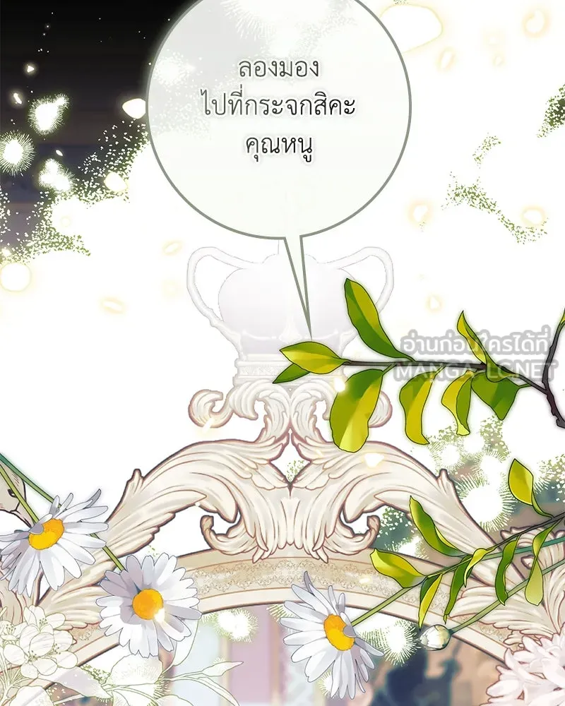 หน้า 120