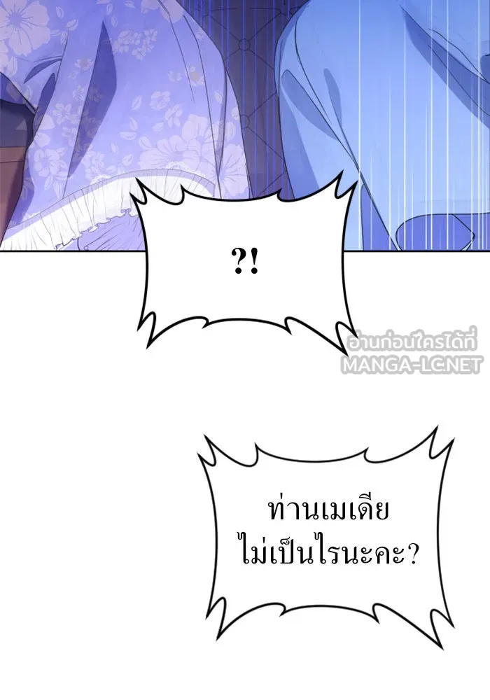 หน้า 111