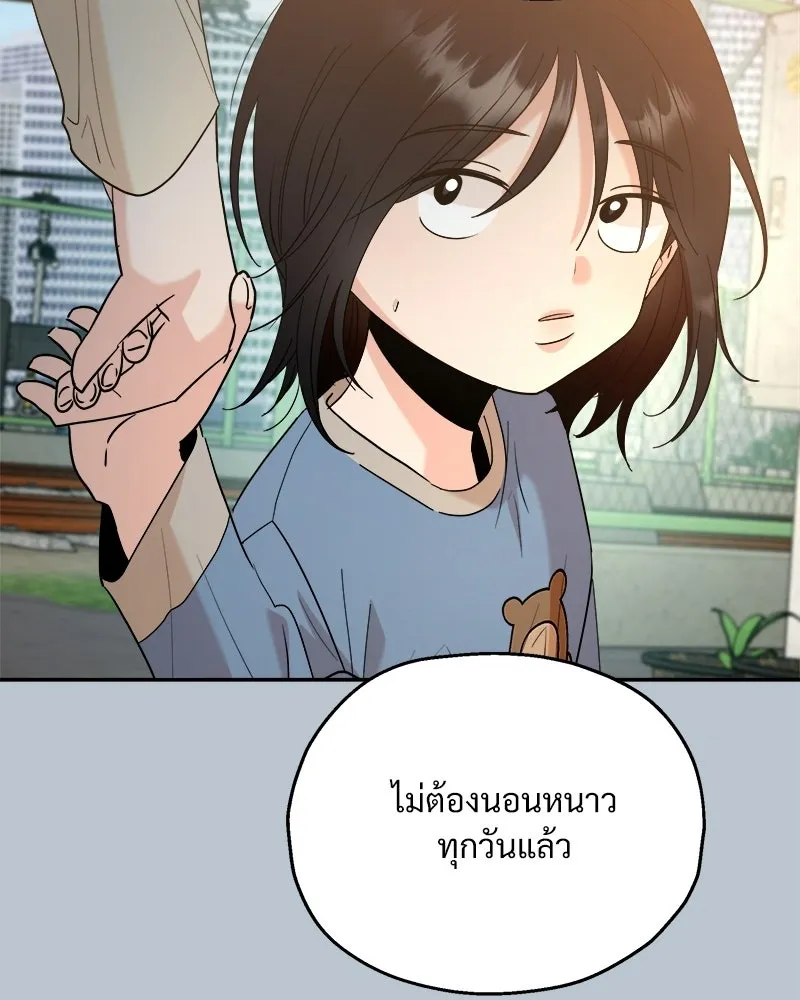 หน้า 92