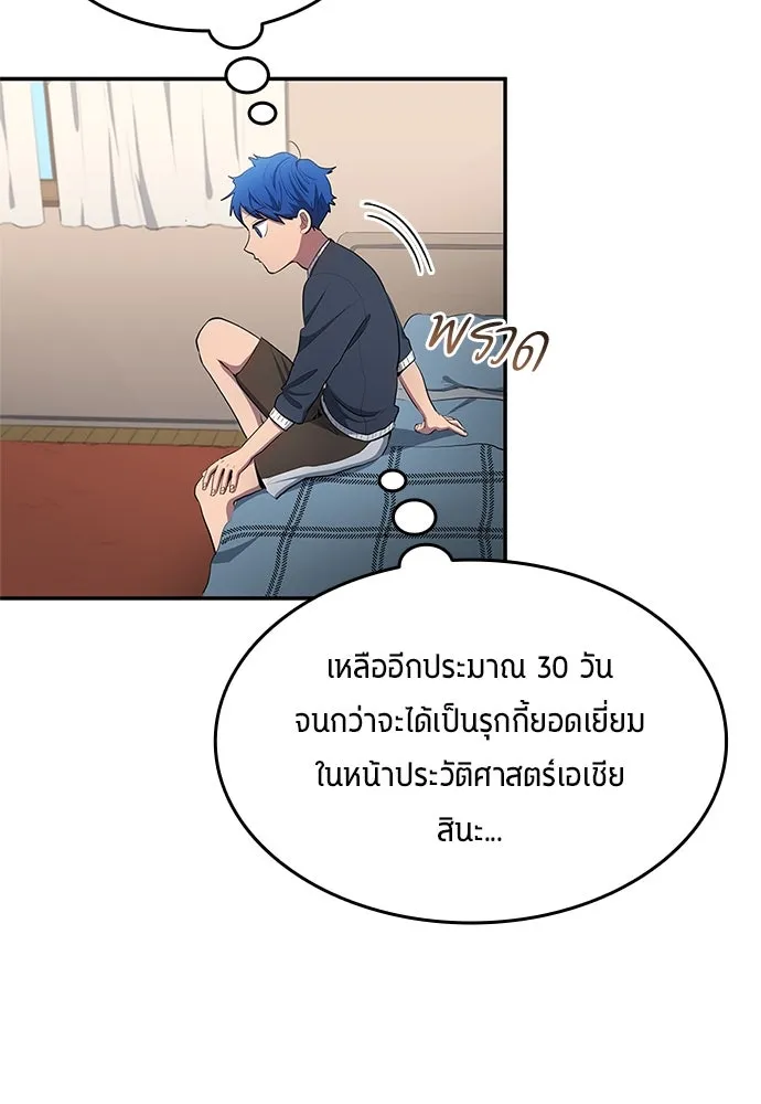 หน้า 56