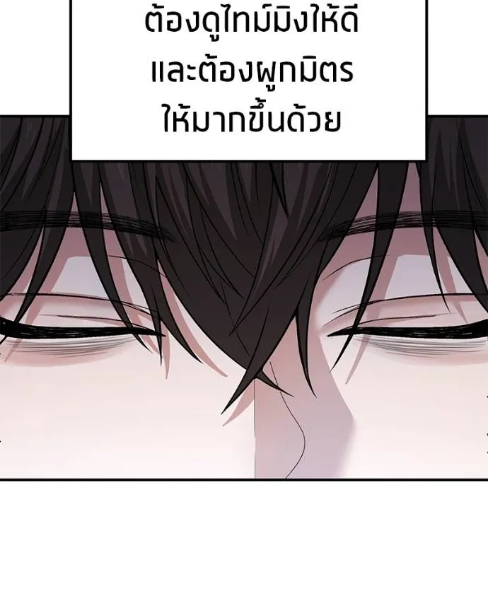 หน้า 109