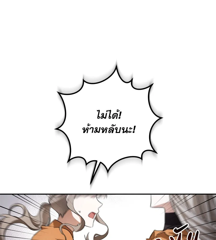 หน้า 97