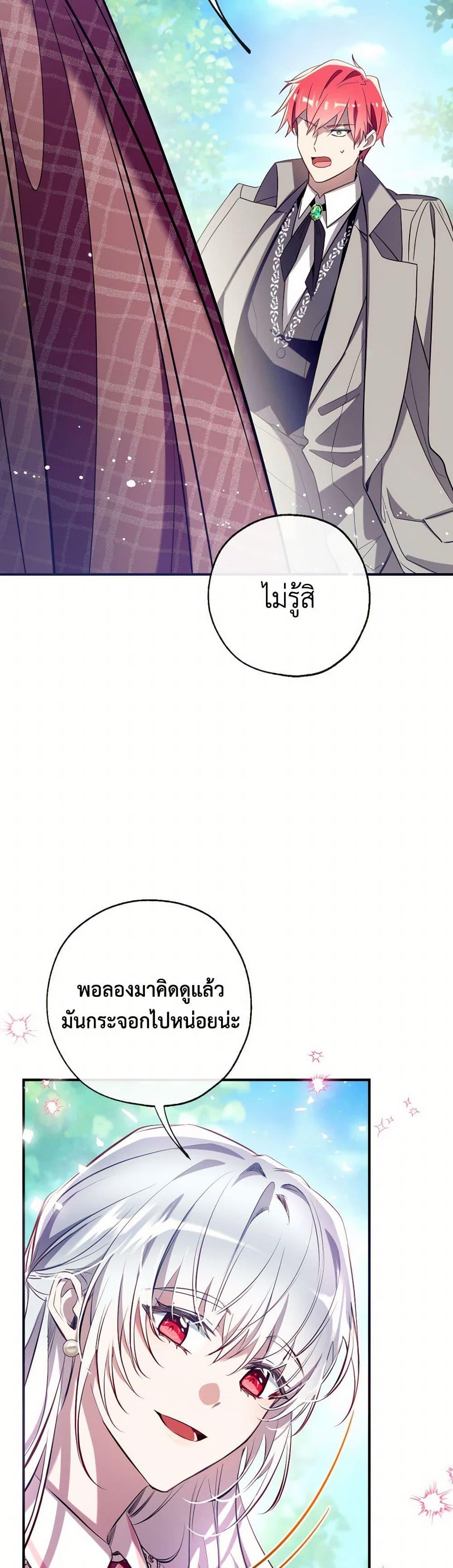 หน้า 36