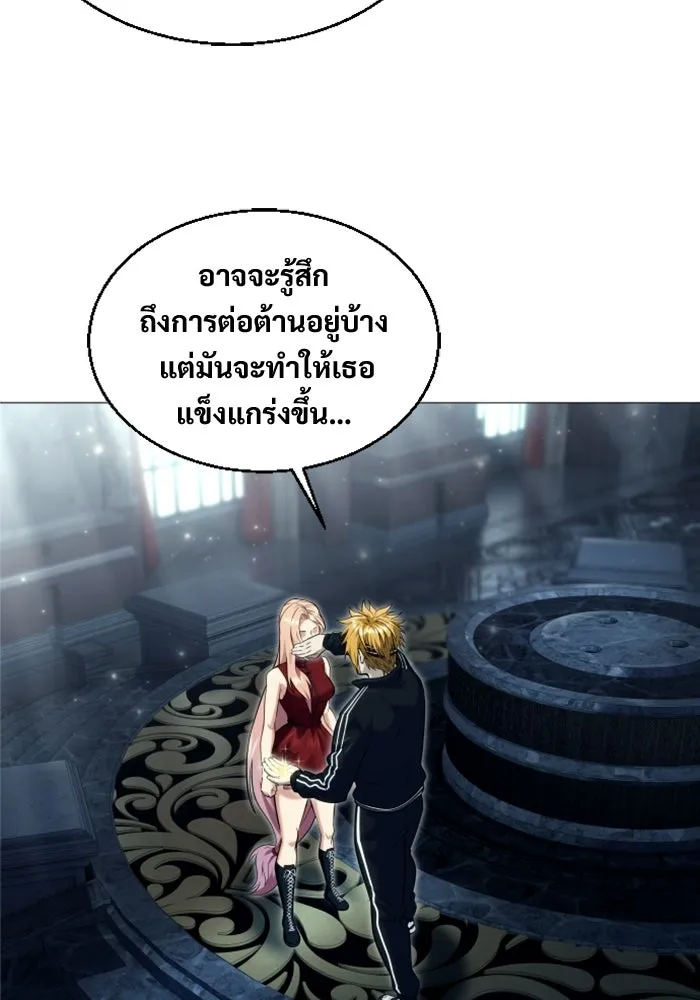 หน้า 196
