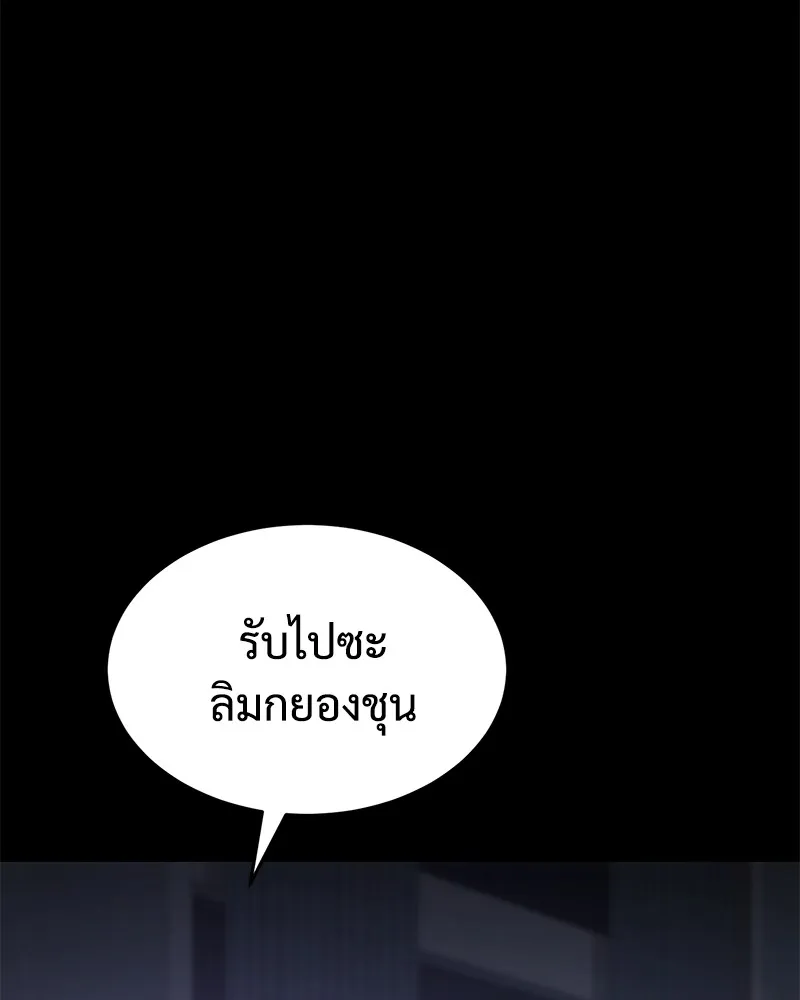 หน้า 80