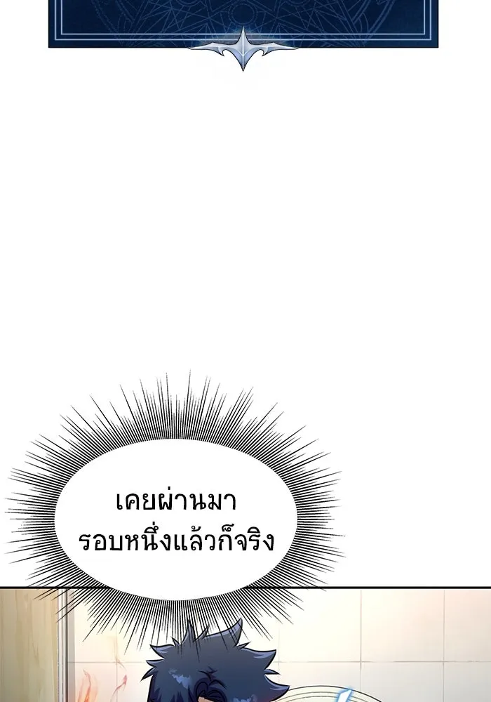 หน้า 107
