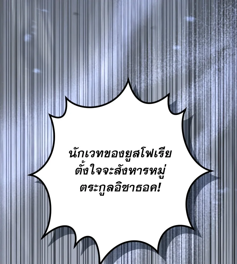 หน้า 127