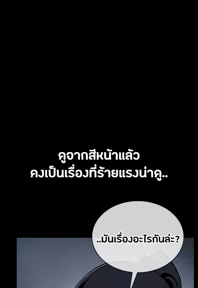 หน้า 100