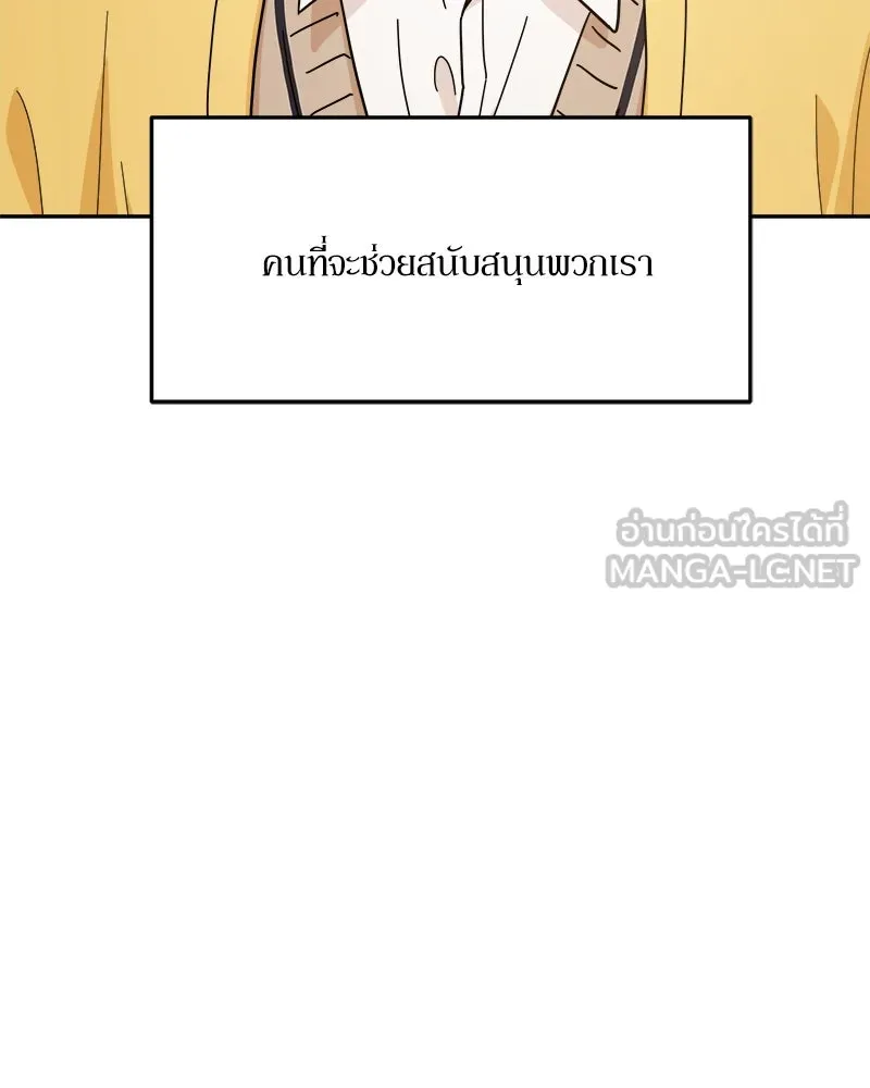 หน้า 108