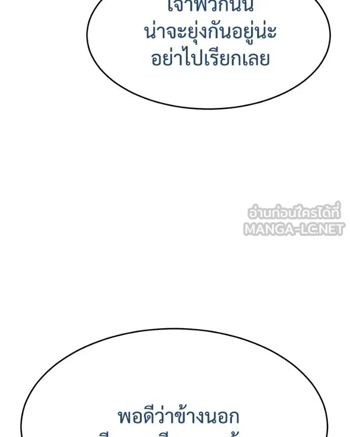 หน้า 131