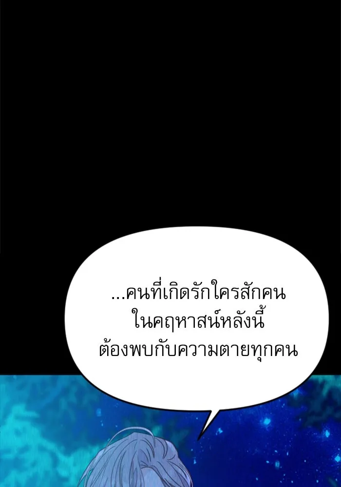 หน้า 100