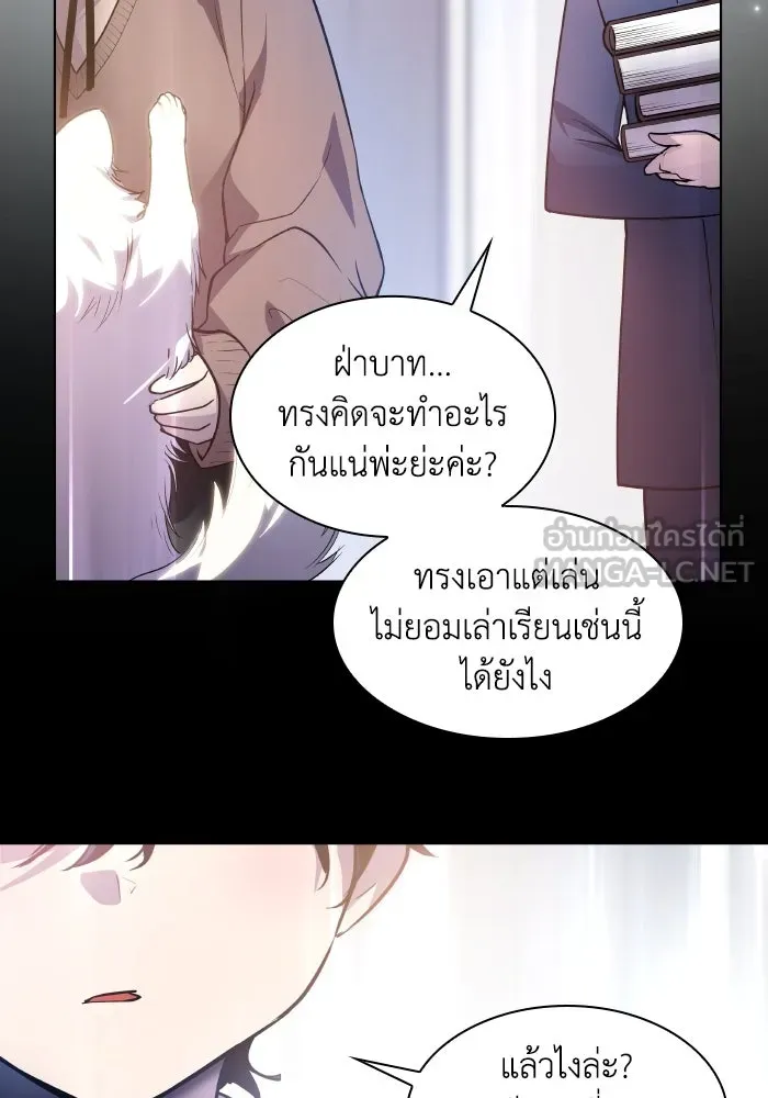หน้า 57