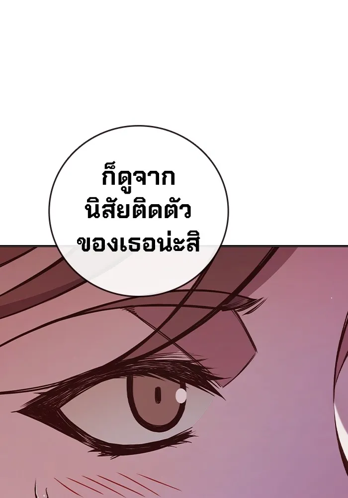 หน้า 151