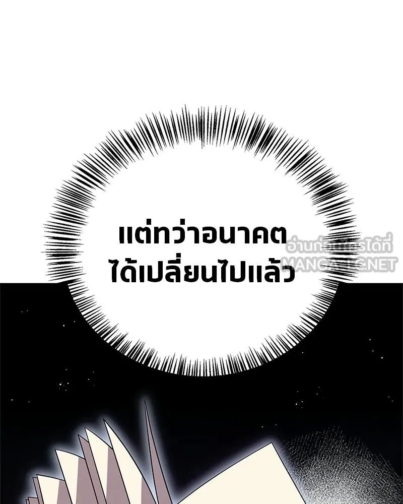 หน้า 138