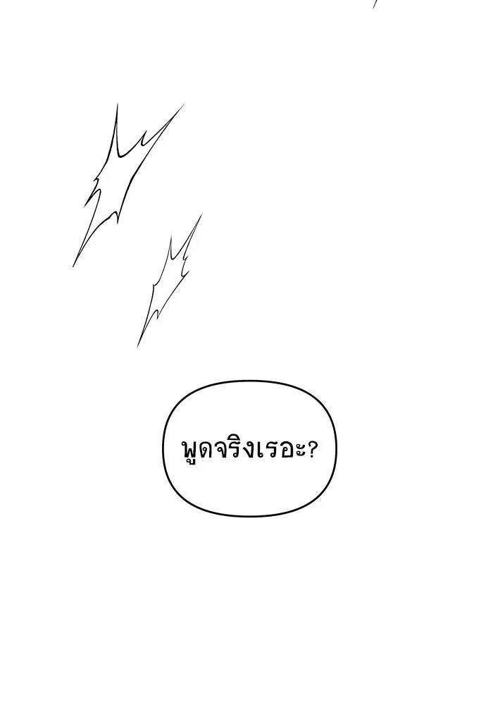 หน้า 176