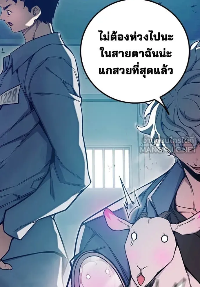 หน้า 190