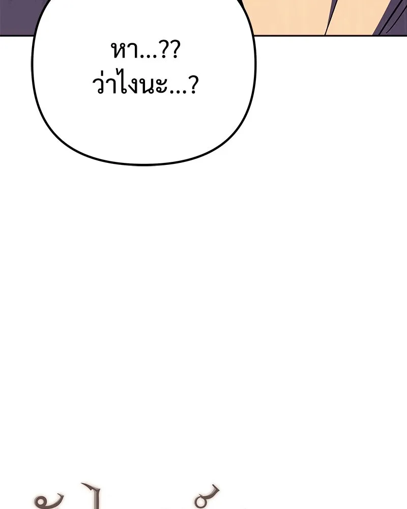 หน้า 173