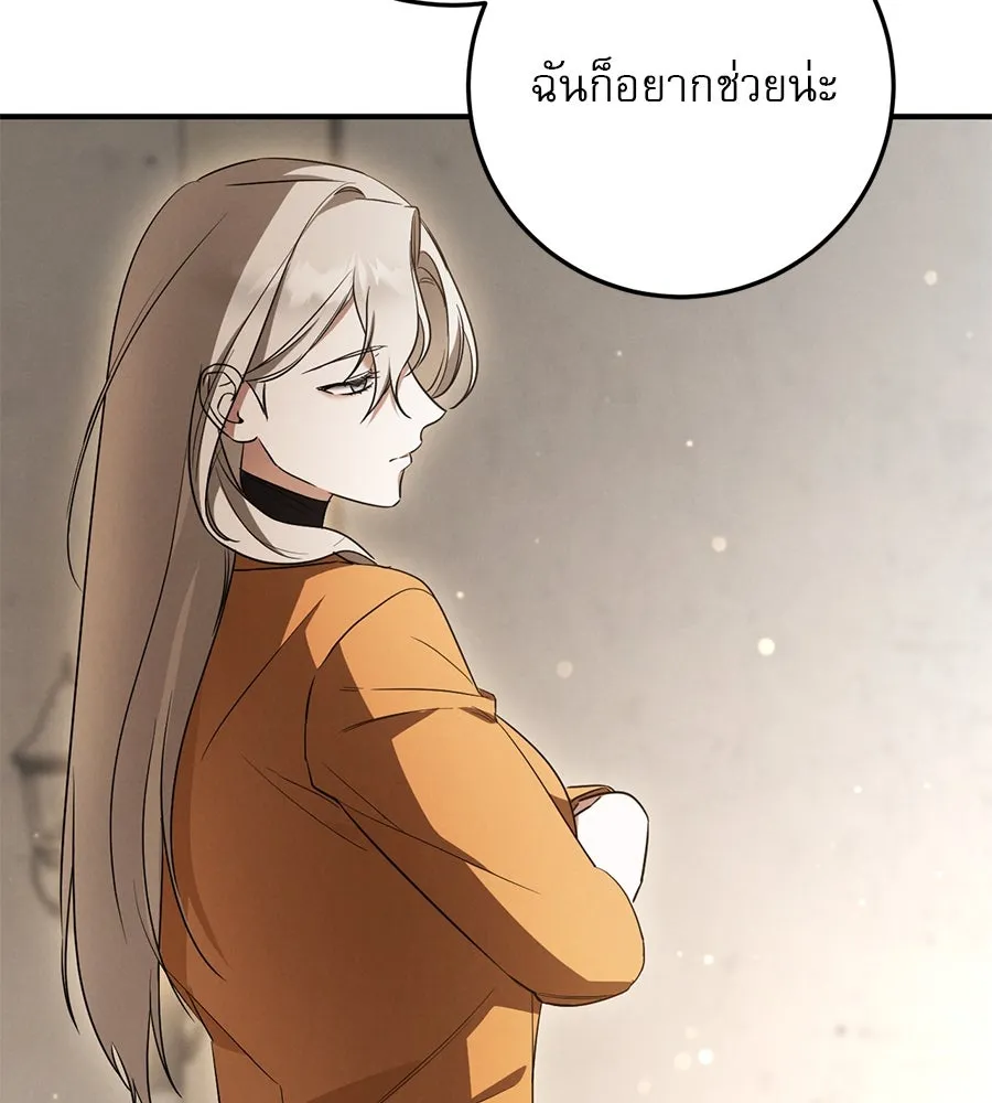 หน้า 91