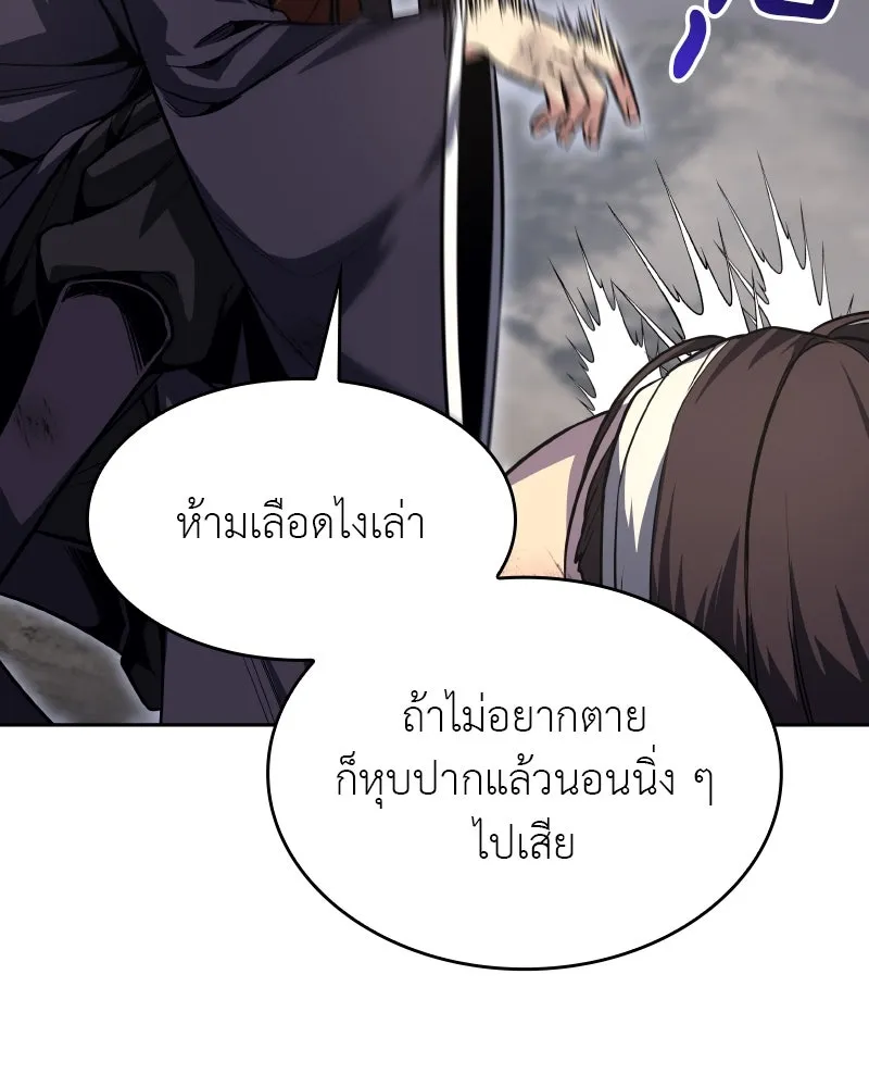 หน้า 166