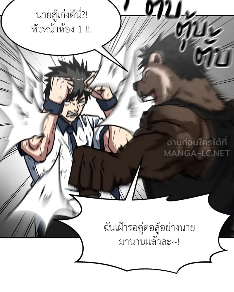 หน้า 63