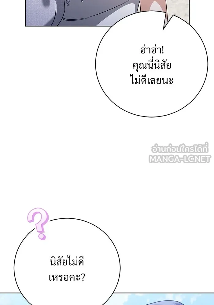 หน้า 99