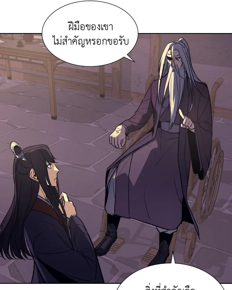 หน้า 86